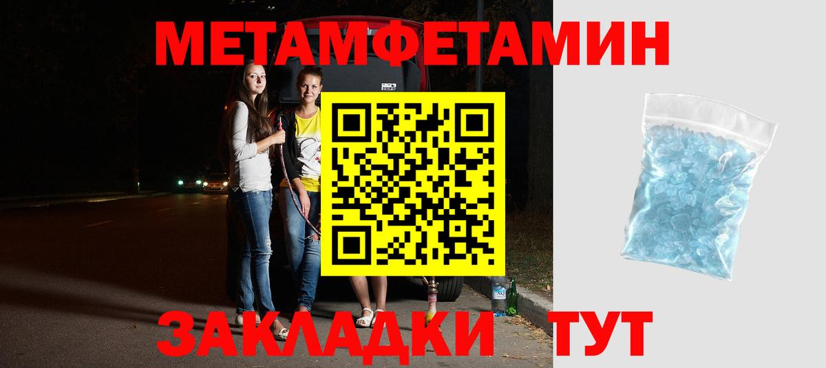 мориарти состав  Вход с VPN  Набережные Челны  АМФЕТАМИН  АМФ Розовый  АМФЕТАМИН 