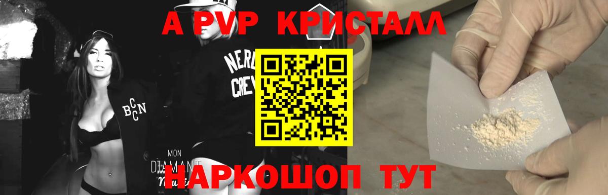 Alfa_PVP СК Набережные Челны