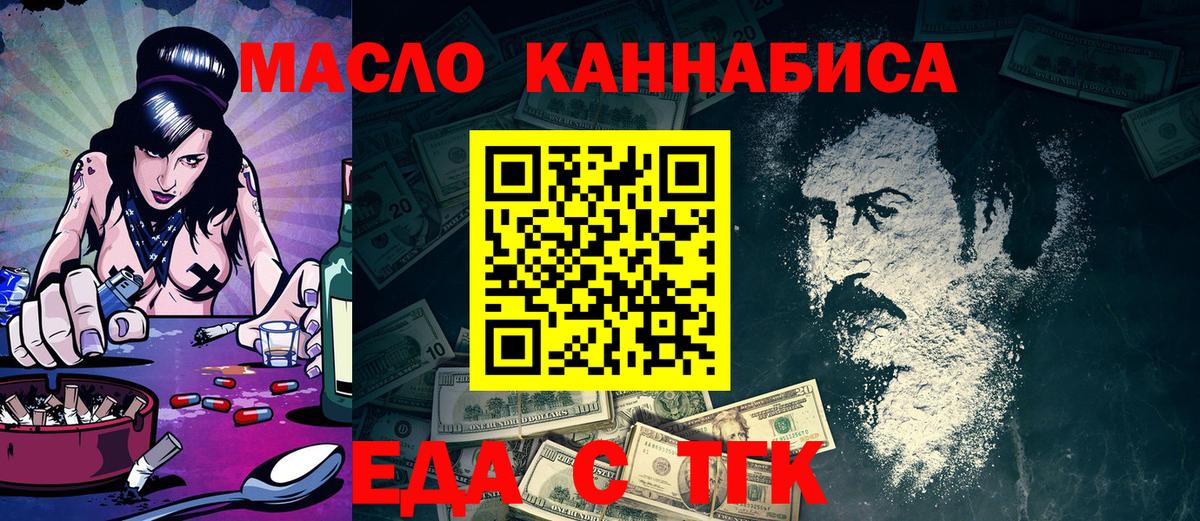 COCAIN  ГАШ  Вход с VPN  APVP СОЛЬ кристаллы  Каннабис  Набережные Челны  Меф   LSD-25 
