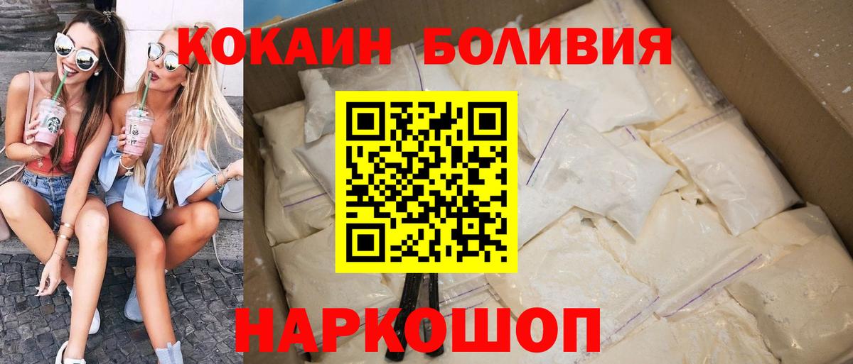 КОКАИН  КОКАИН Columbia  Вход с VPN  Набережные Челны  Cocaine VHQ 