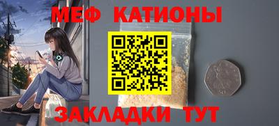 таблы Ставрополь