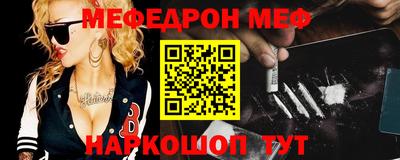 таблы Старая Купавна