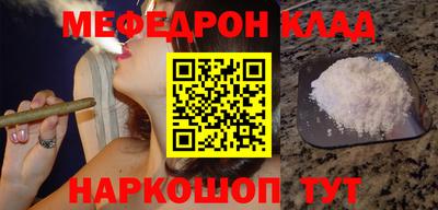 таблы Ставрополь