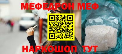 таблы Старая Купавна