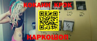 таблы Старая Купавна