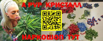 таблы Старая Купавна