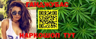 таблы Ставрополь