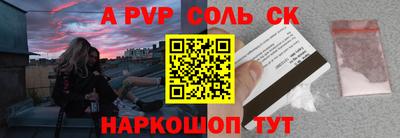 таблы Старая Купавна
