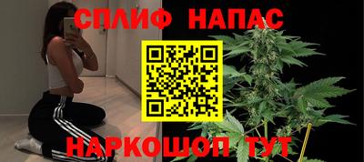 таблы Старая Купавна