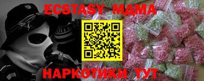 таблы Ставрополь