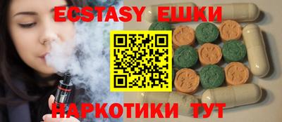 таблы Старая Купавна