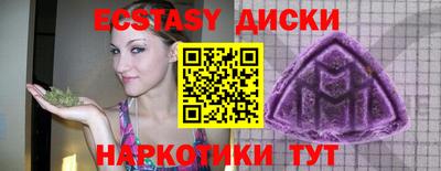 таблы Старая Купавна