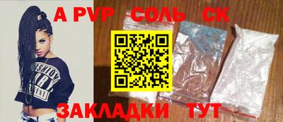 таблы Ставрополь