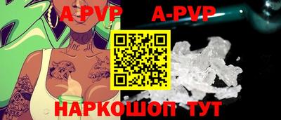 таблы Старая Купавна