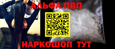 таблы Ставрополь