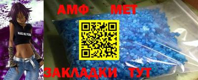 таблы Ставрополь