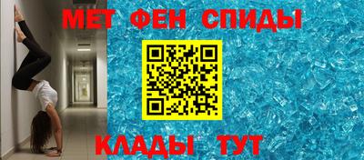 таблы Старая Купавна