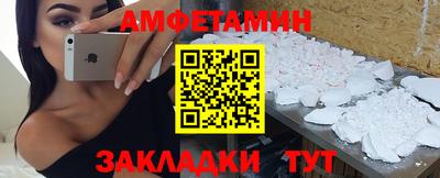 таблы Ставрополь
