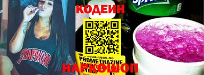 таблы Старая Купавна