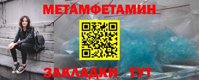 таблы Ставрополь