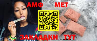 таблы Ставрополь