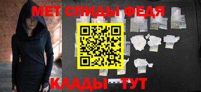 таблы Старая Купавна