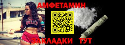 таблы Старая Купавна