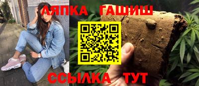 таблы Ставрополь