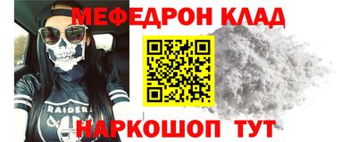 таблы Ставрополь