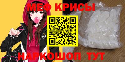 таблы Ставрополь