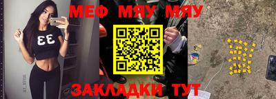 таблы Старая Купавна