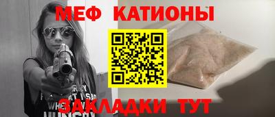 таблы Ставрополь