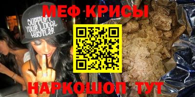 таблы Ставрополь