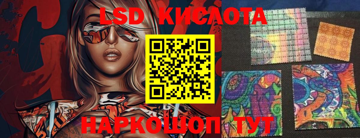 Лсд 25 экстази ecstasy  LSD-25 экстази ecstasy    зеркало  LSD-25 экстази  Вход с VPN  Набережные Челны 