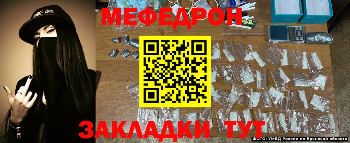 МЯУ-МЯУ  МЯУ-МЯУ мяу мяу  Набережные Челны  Вход с VPN  МЕФ VHQ 