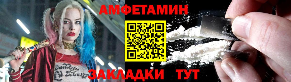 Метамфетамин винт  Первитин  Вход с VPN  Набережные Челны  Метамфетамин винт 