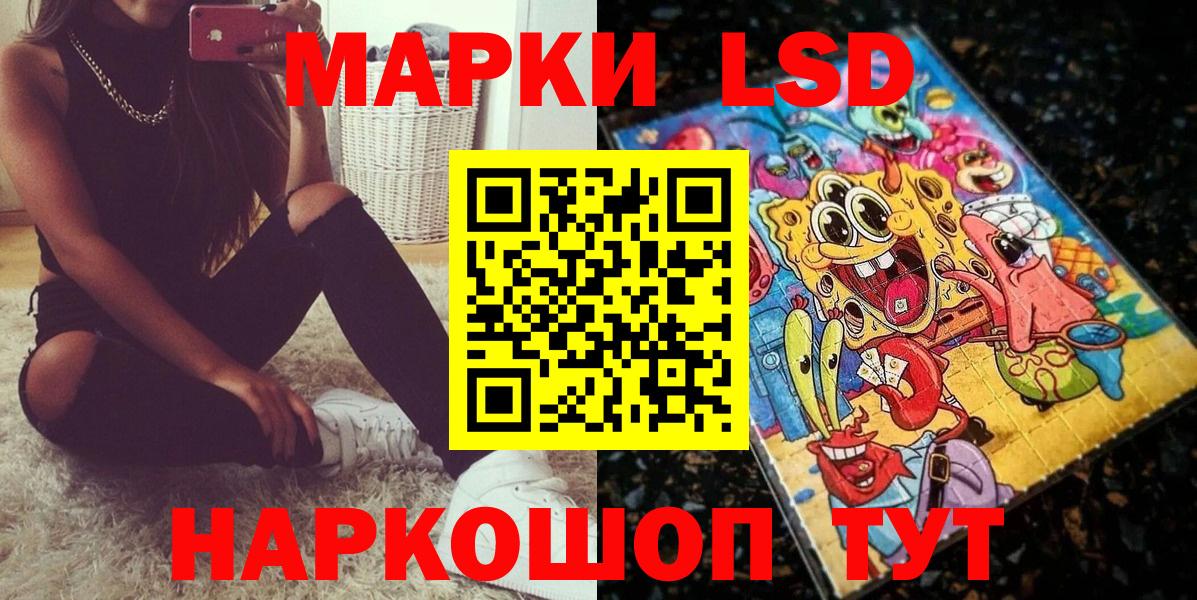 Марки N-bome 1500мкг  Марки NBOMe  Набережные Челны  Вход с VPN 