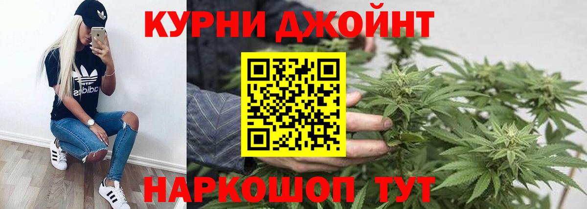 Каннабис планчик Набережные Челны