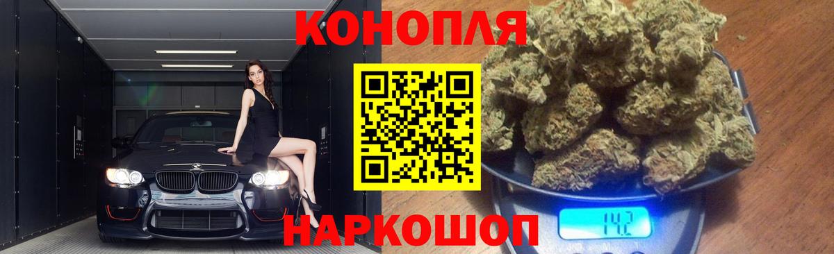 Конопля OG Kush  Вход с VPN  МАРИХУАНА Bruce Banner  Марихуана семена  Набережные Челны 